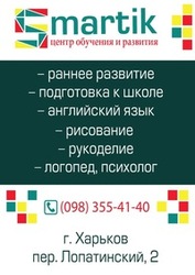 ДЕТСКИЙ ФИТНЕС (4-6 лет);  ФИТНЕС С МАМОЙ (1-4 года)